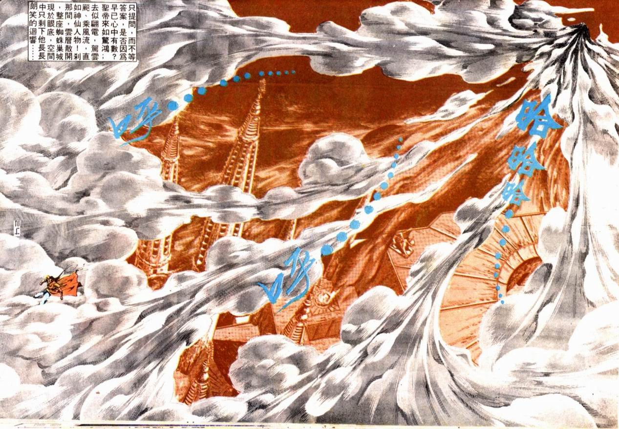 第80卷