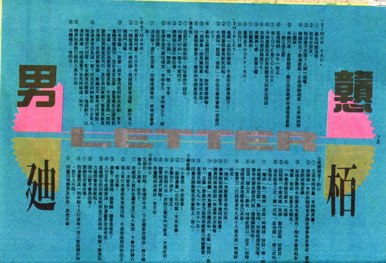 第80卷