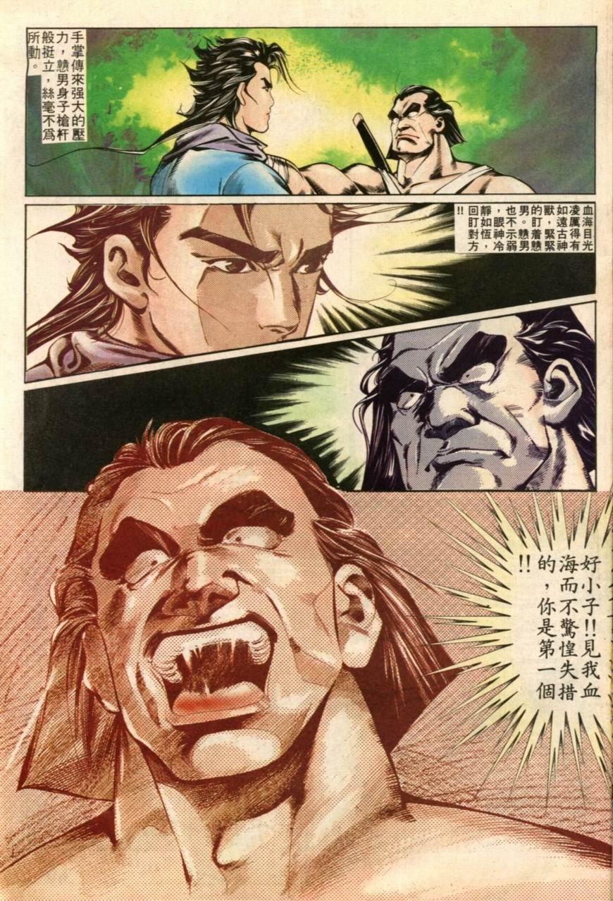 第8卷