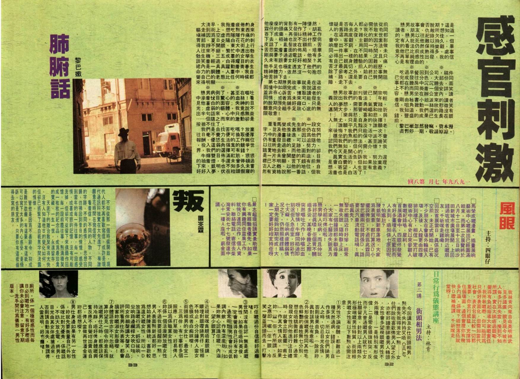 第8卷