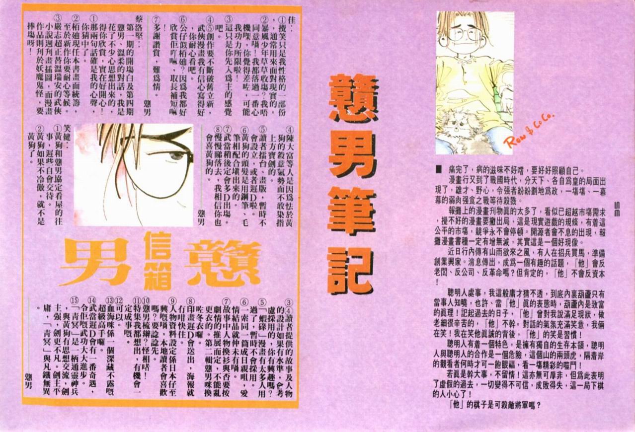 第8卷