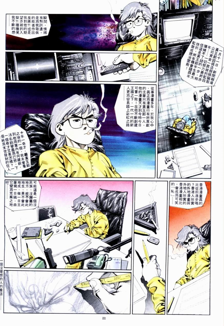 第81卷