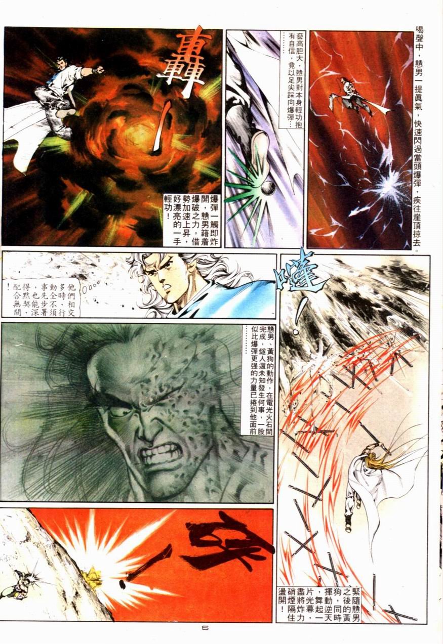 第81卷