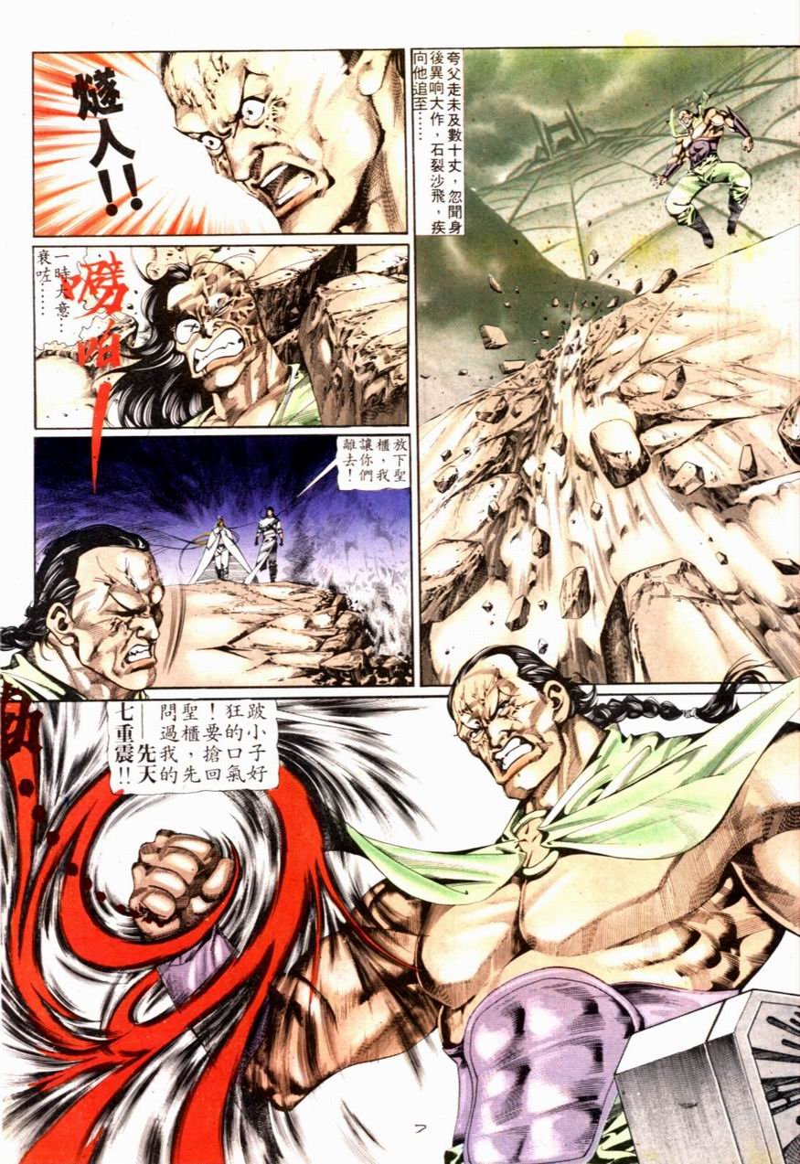 第81卷