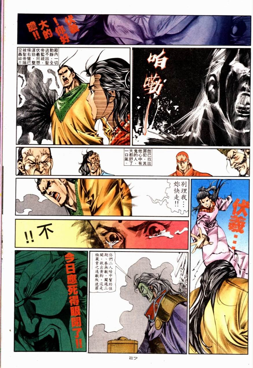第81卷