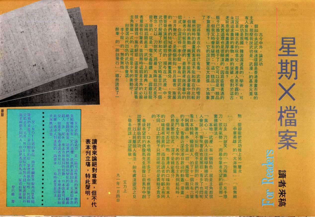 第81卷