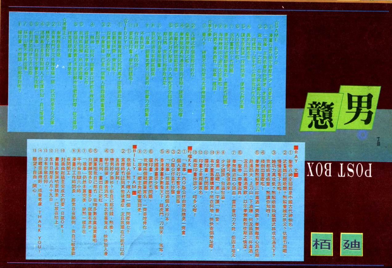 第81卷