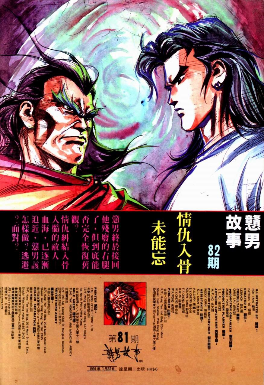 第81卷