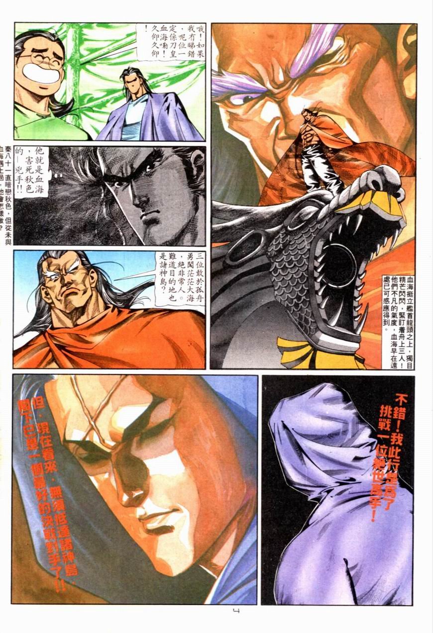第82卷
