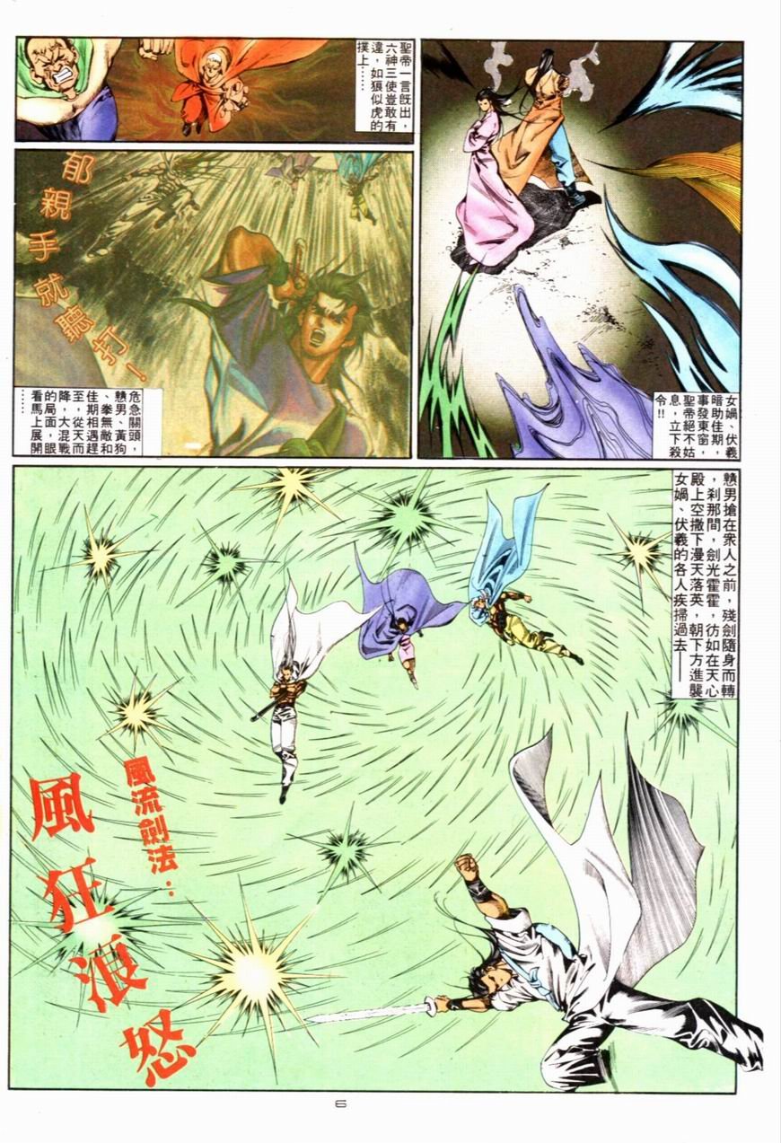 第82卷