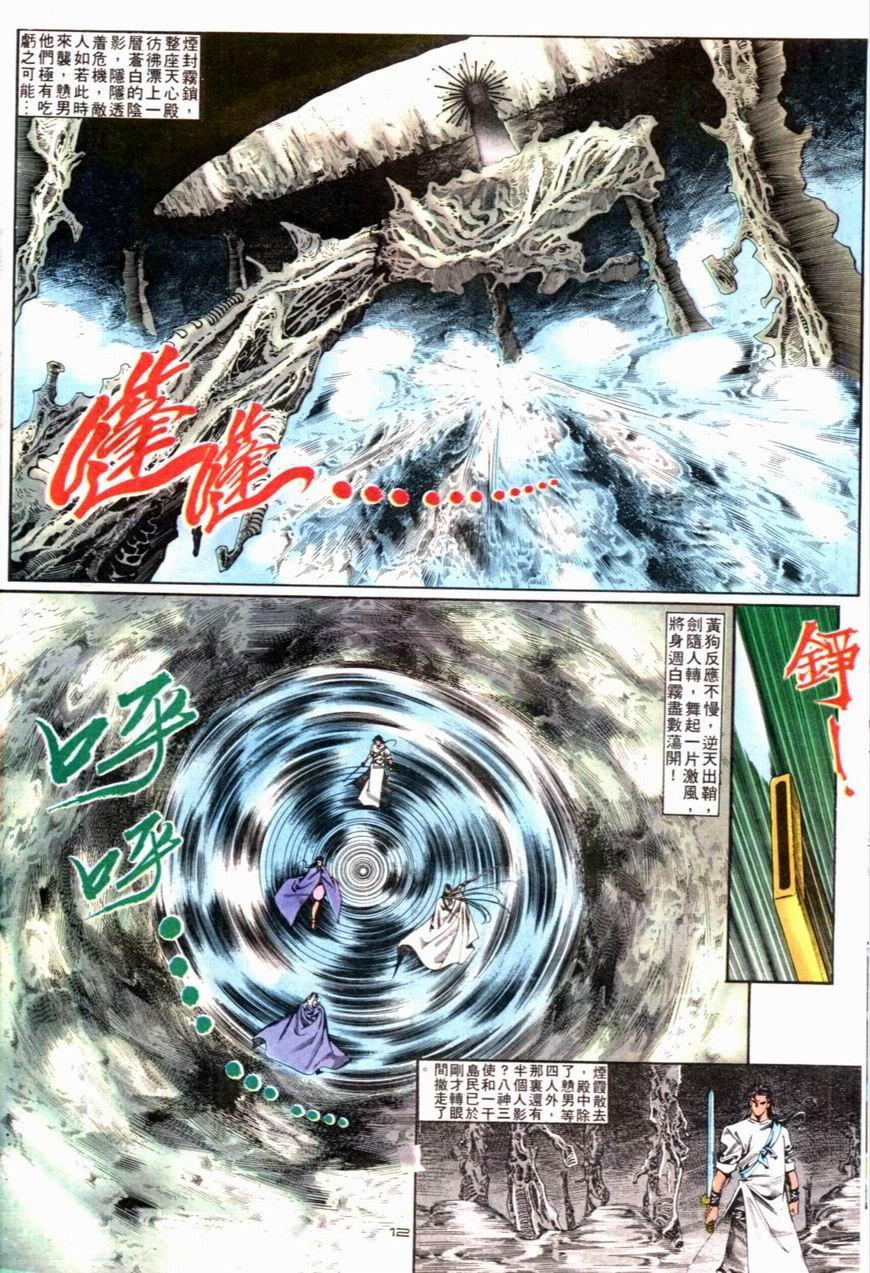 第82卷