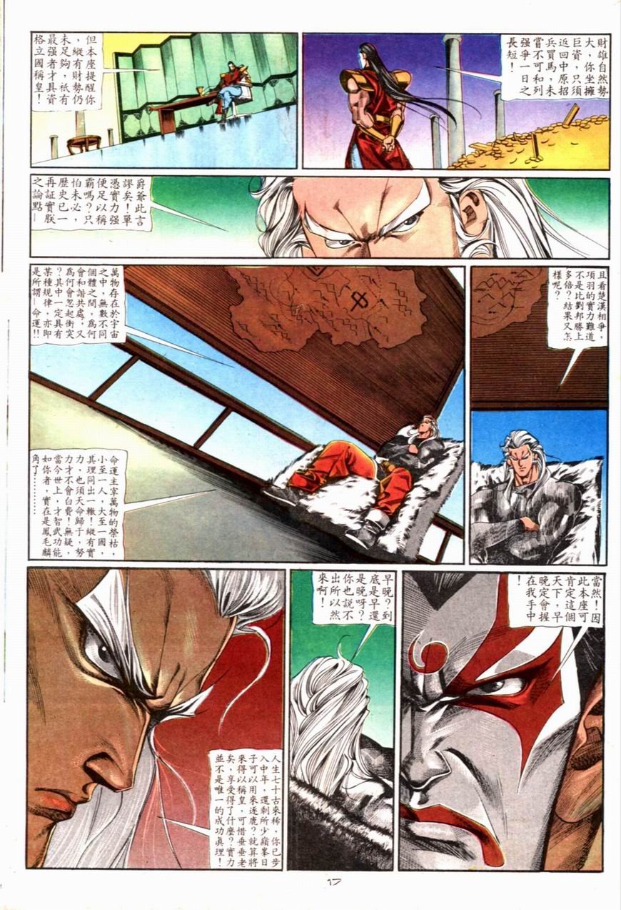 第82卷