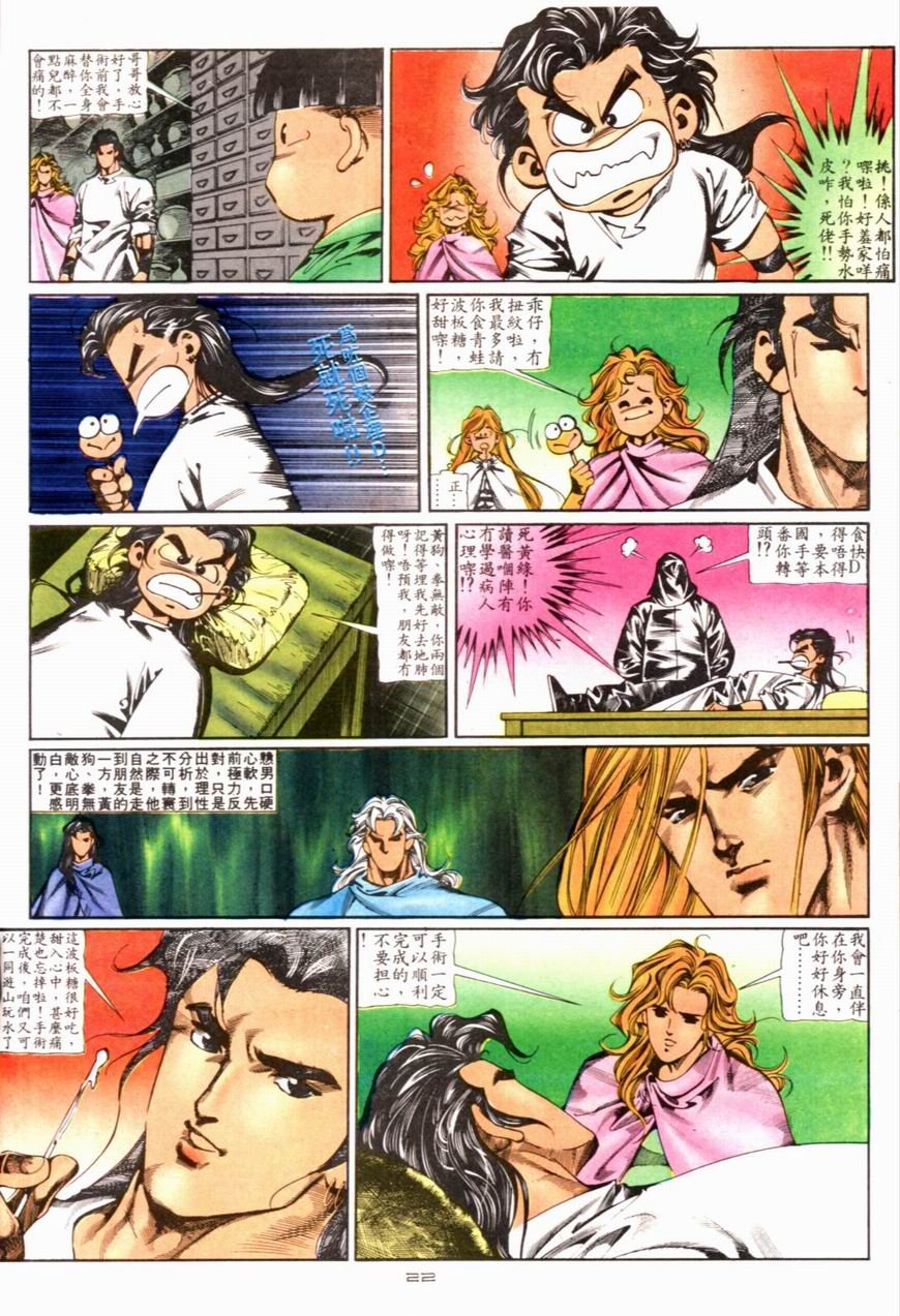第82卷