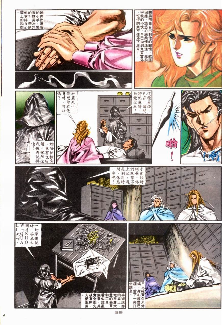 第82卷