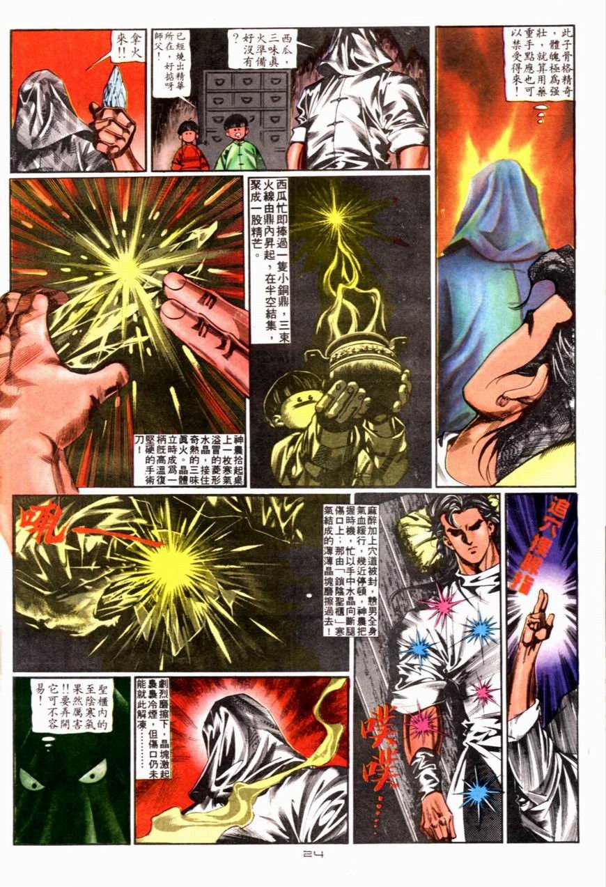 第82卷