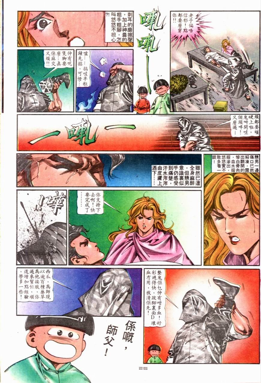 第82卷