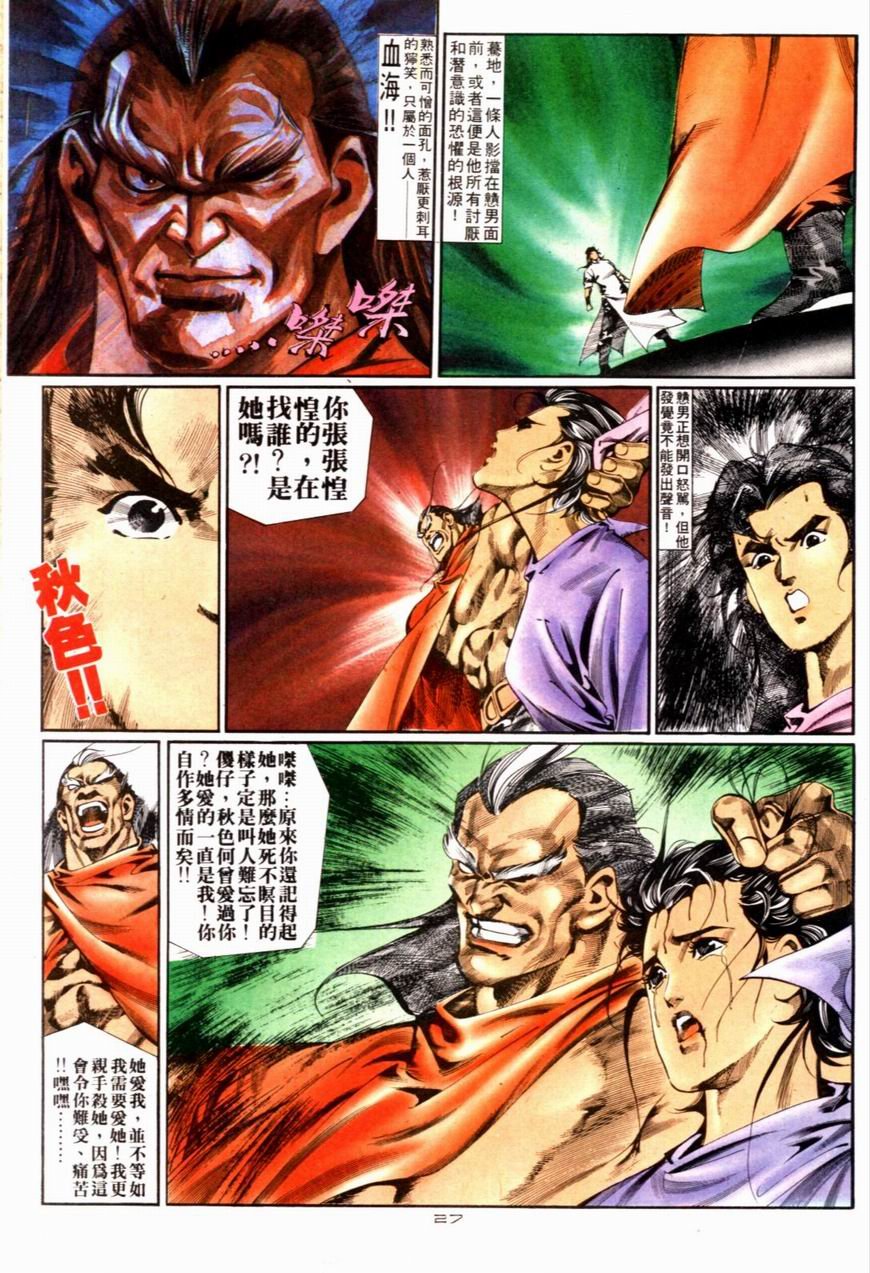 第82卷