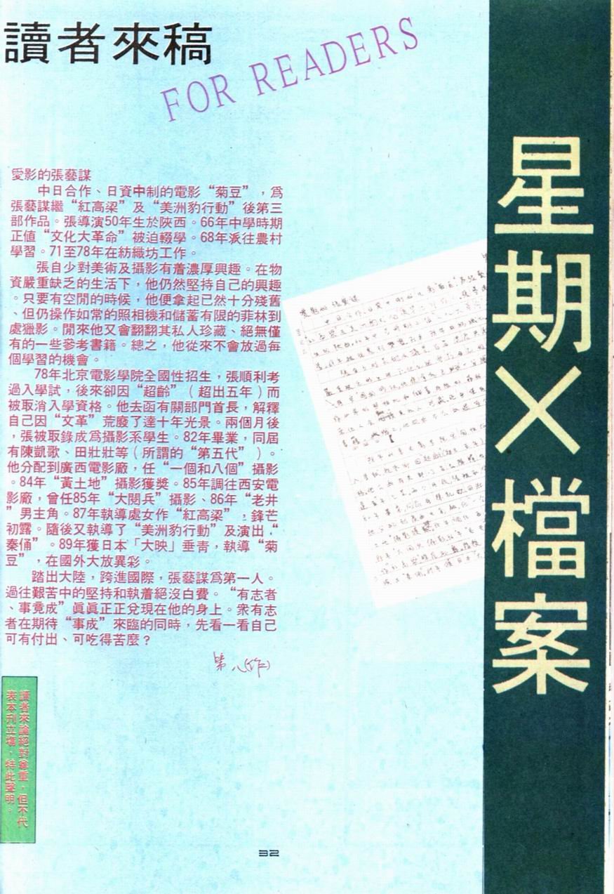 第82卷
