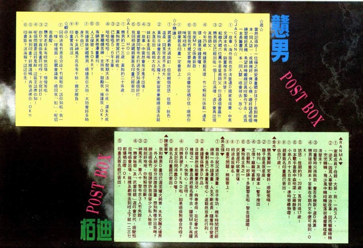 第82卷