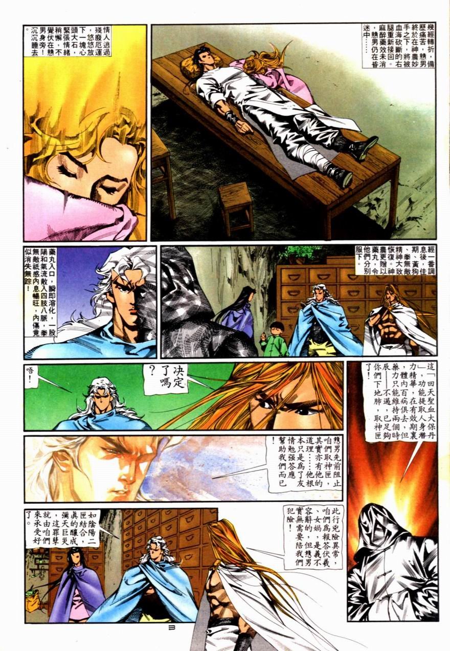 第83卷