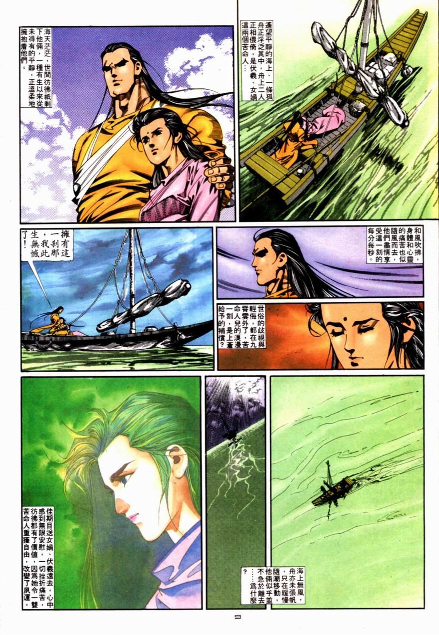 第83卷