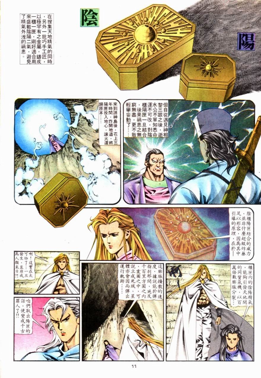 第83卷