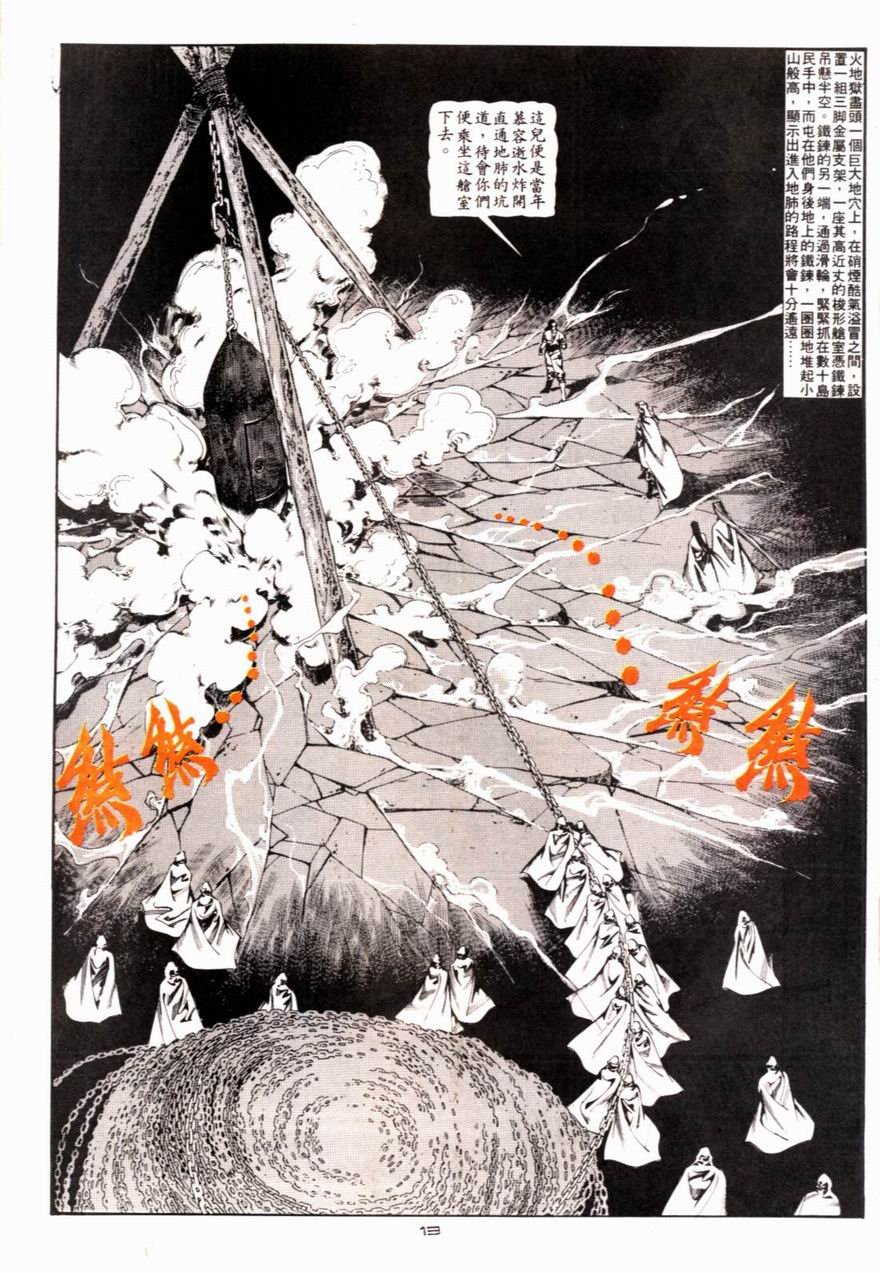 第83卷