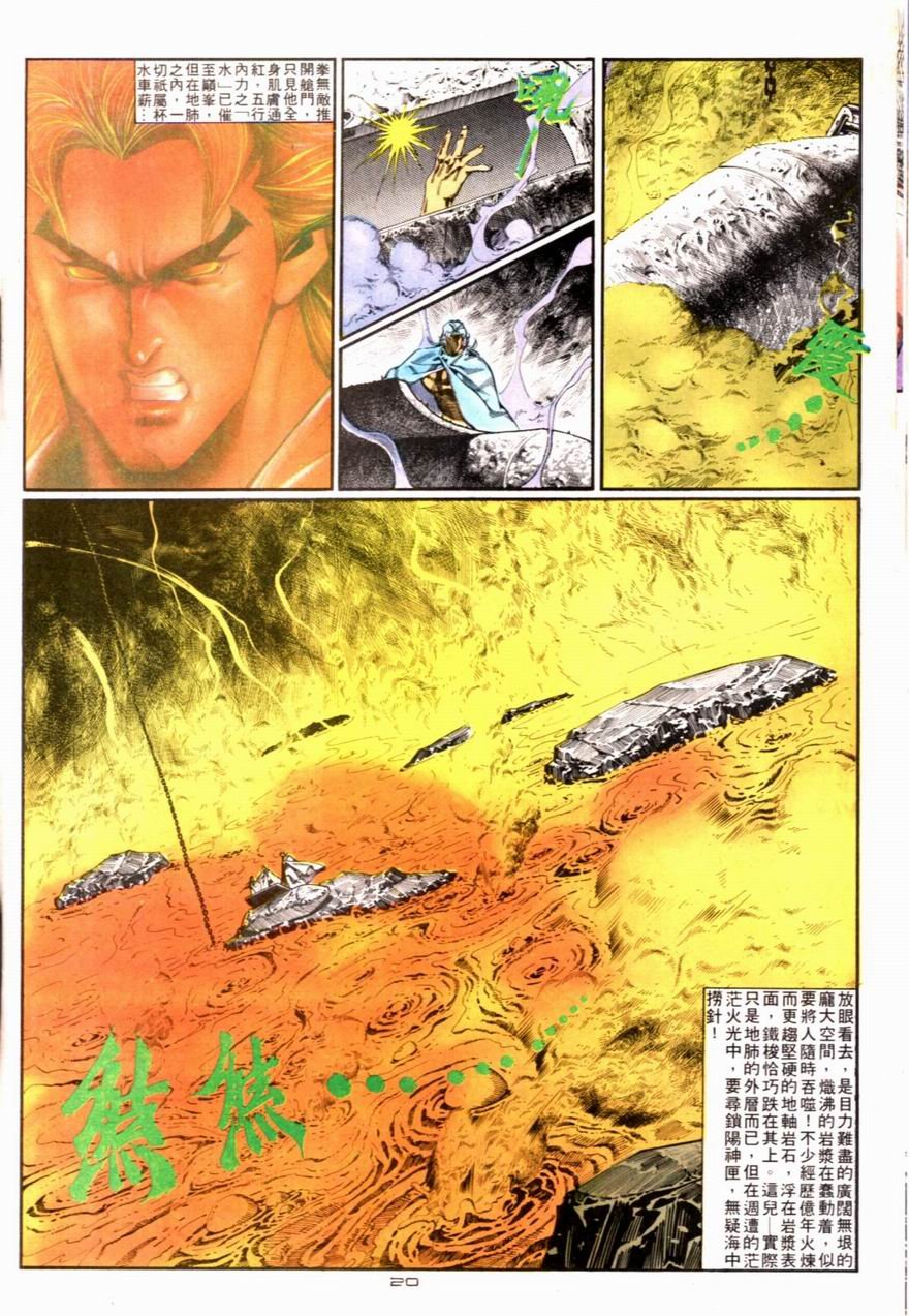 第83卷