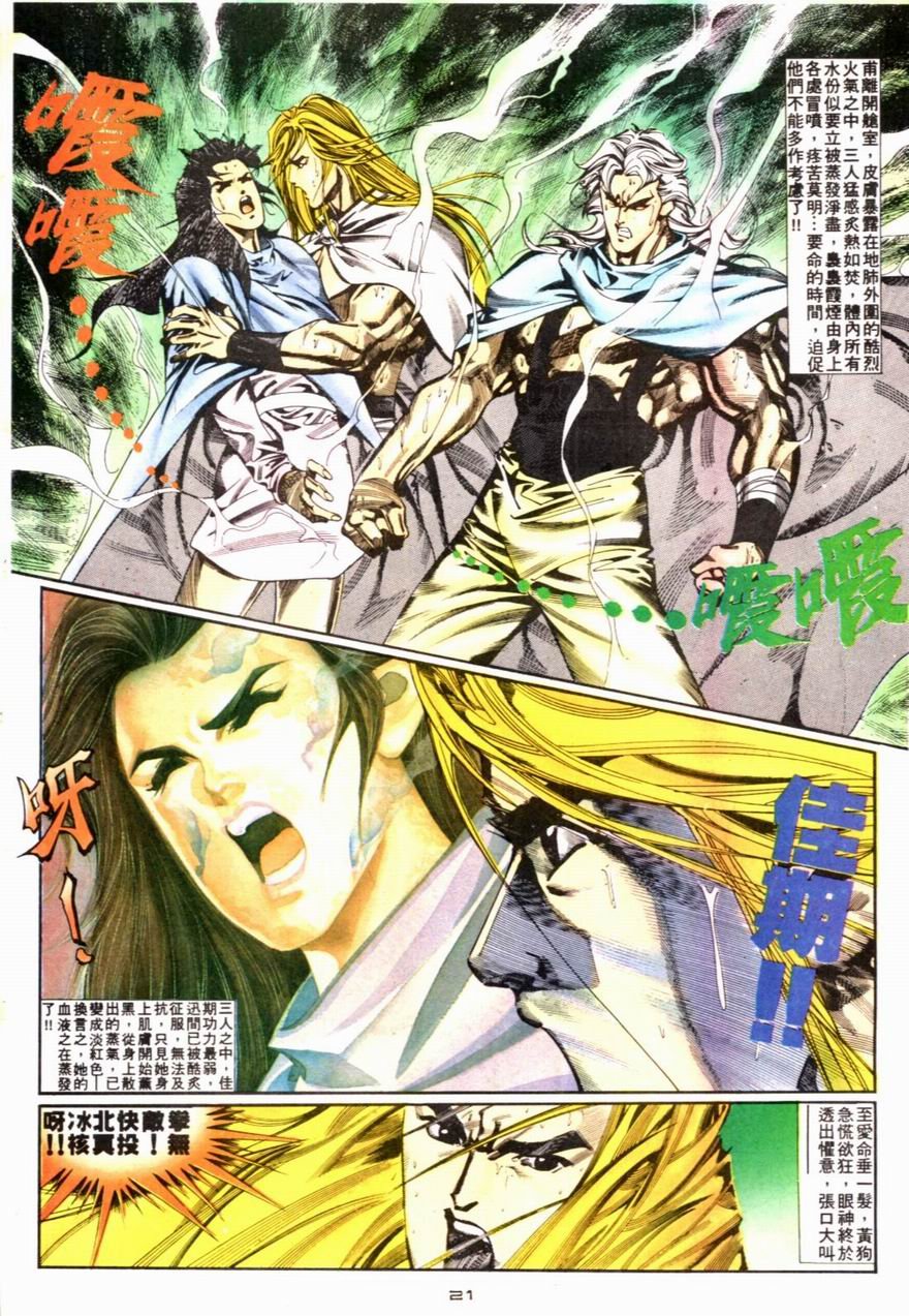 第83卷