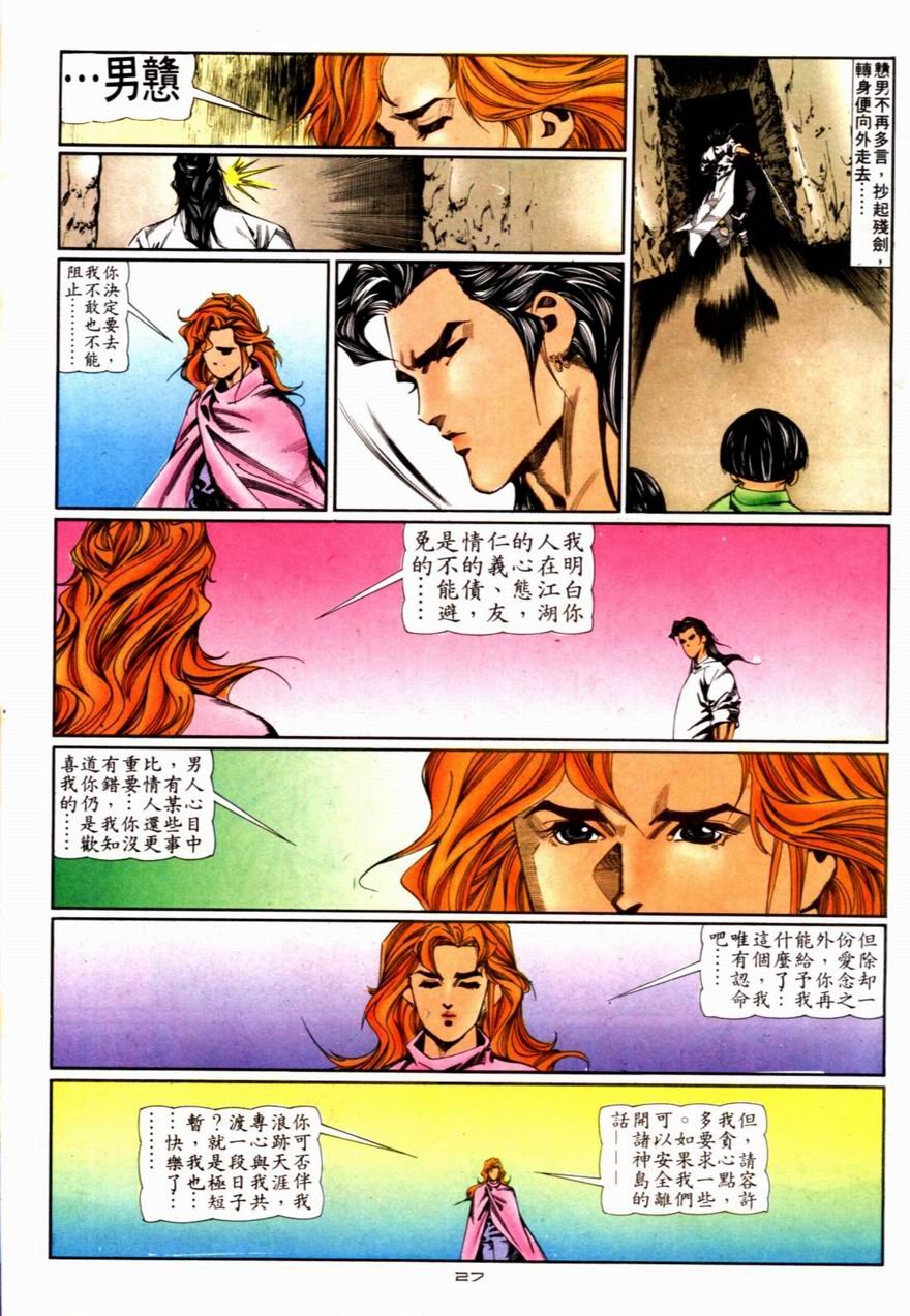 第83卷