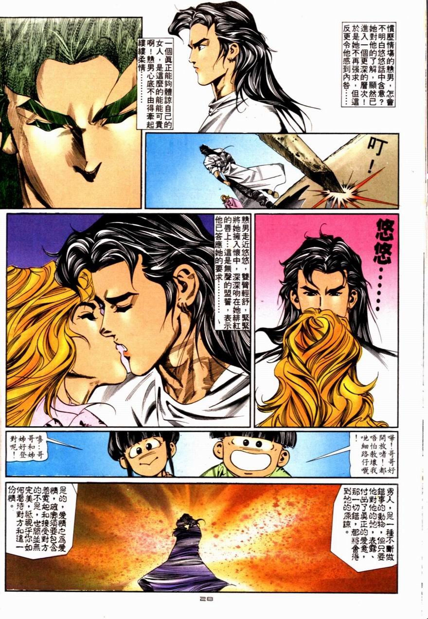 第83卷