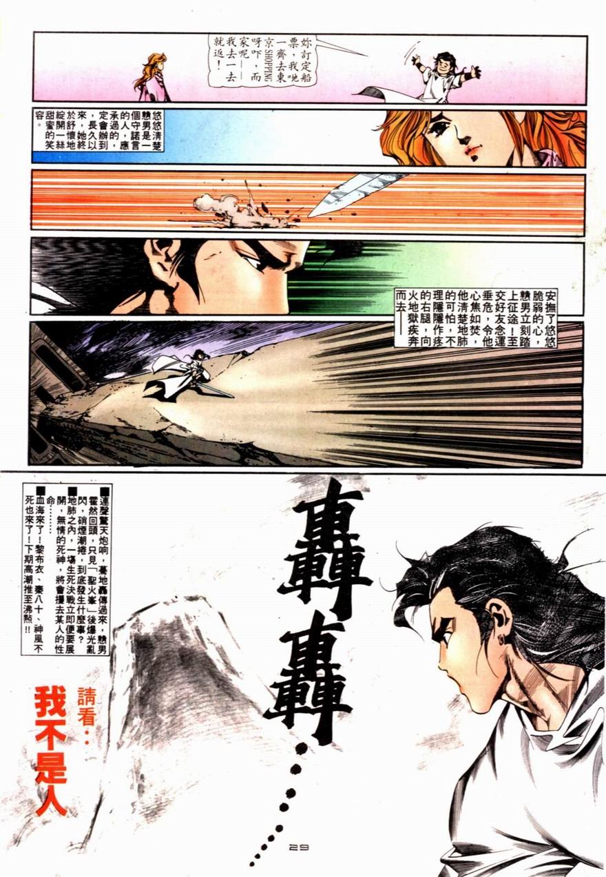 第83卷