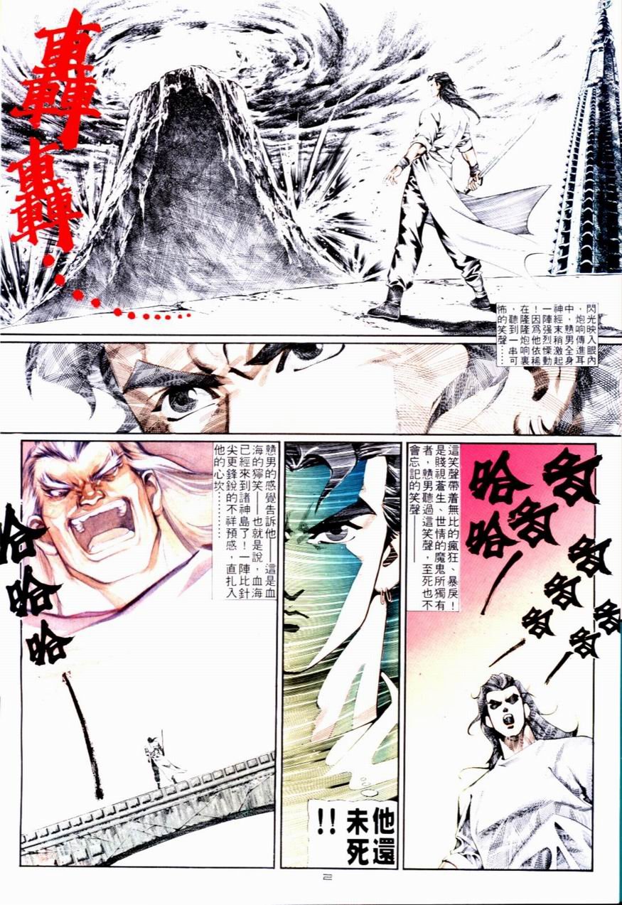 第84卷