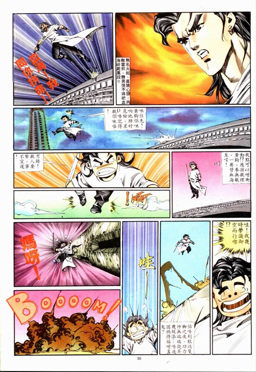 第84卷