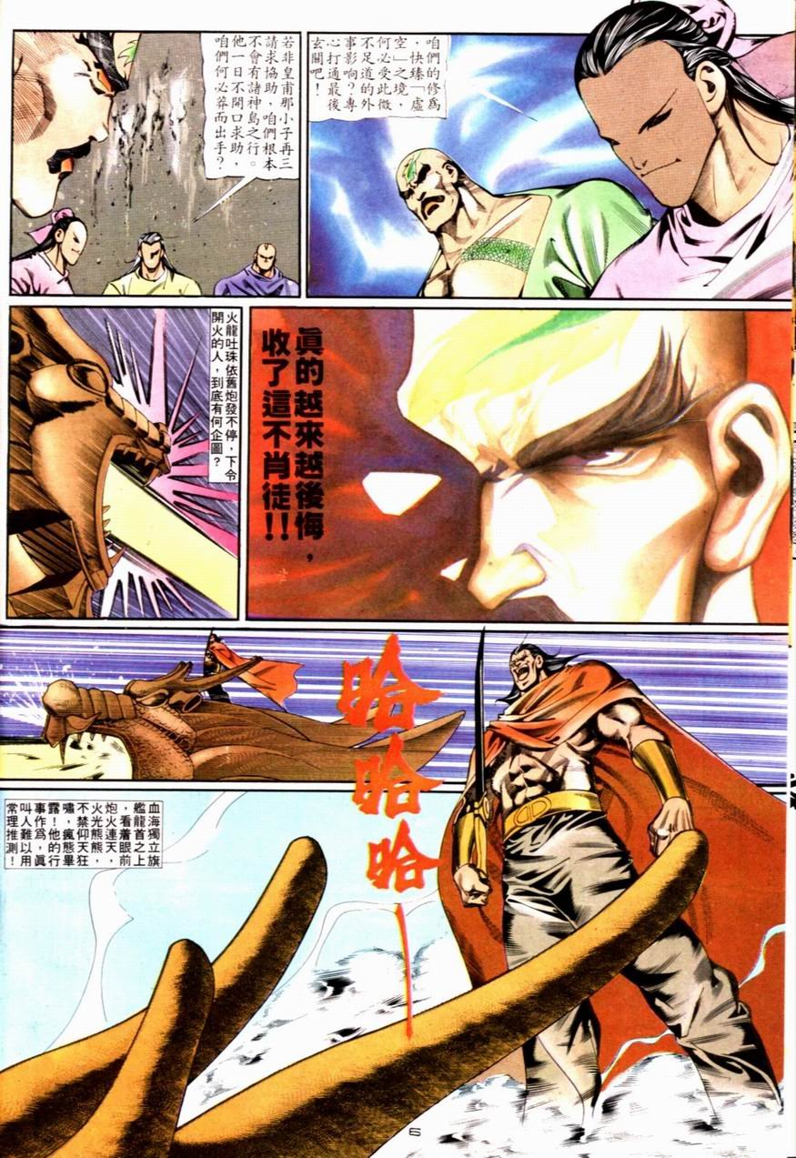 第84卷