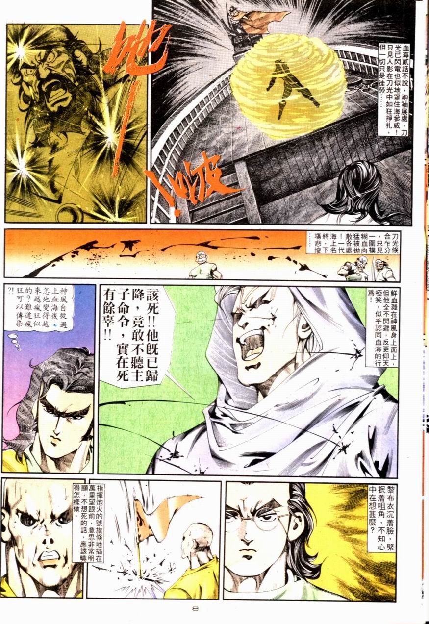 第84卷