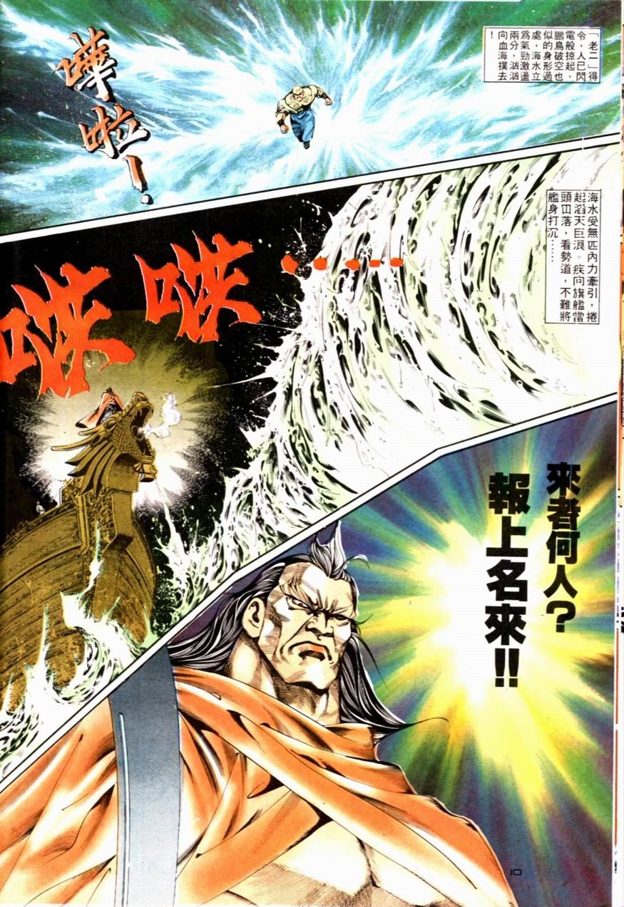 第84卷