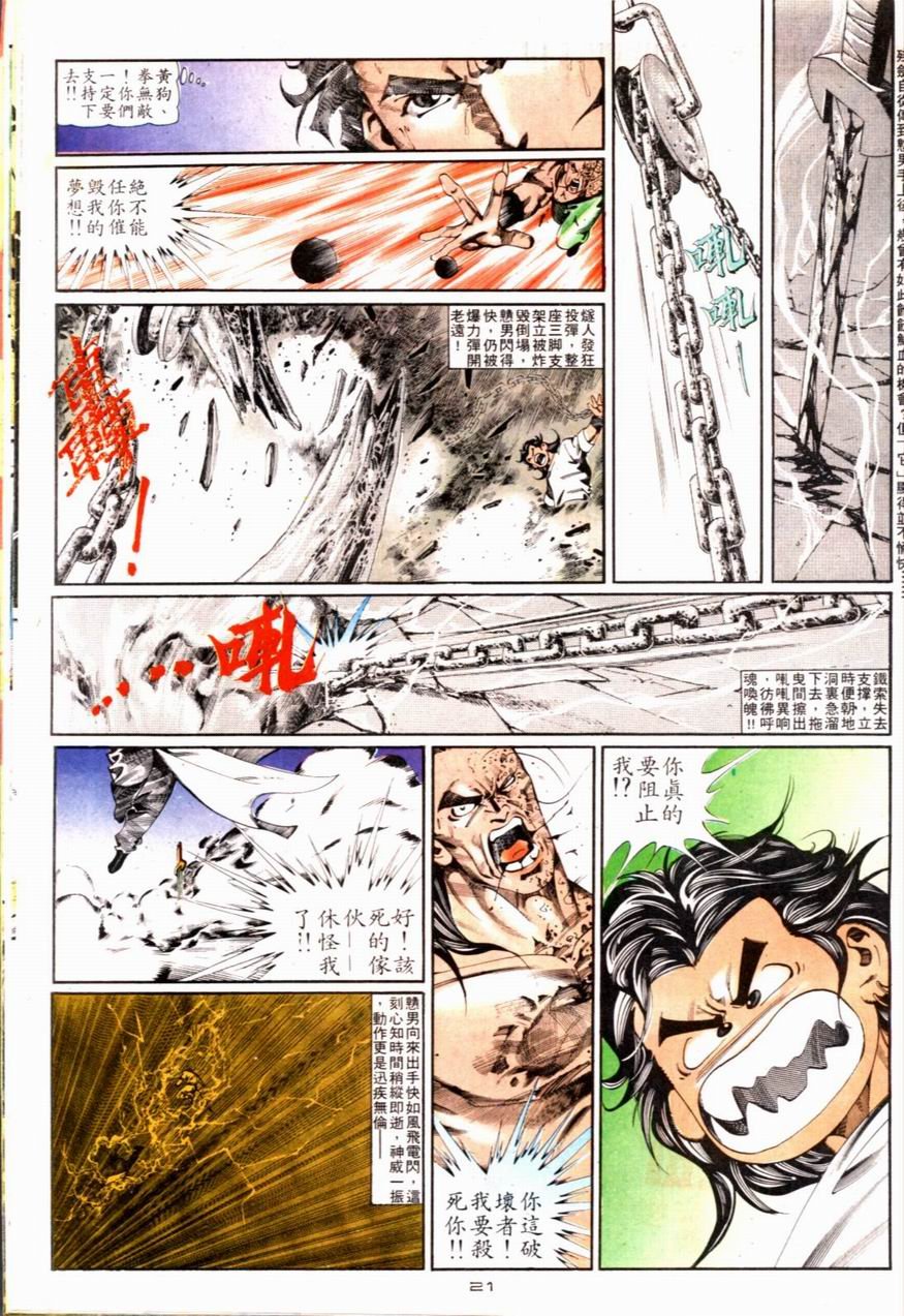 第84卷