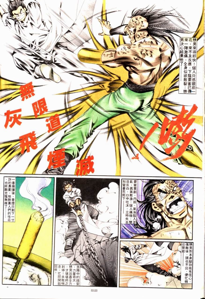 第84卷