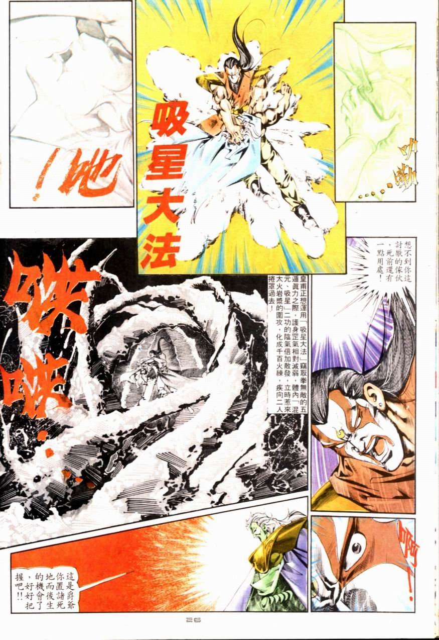 第84卷
