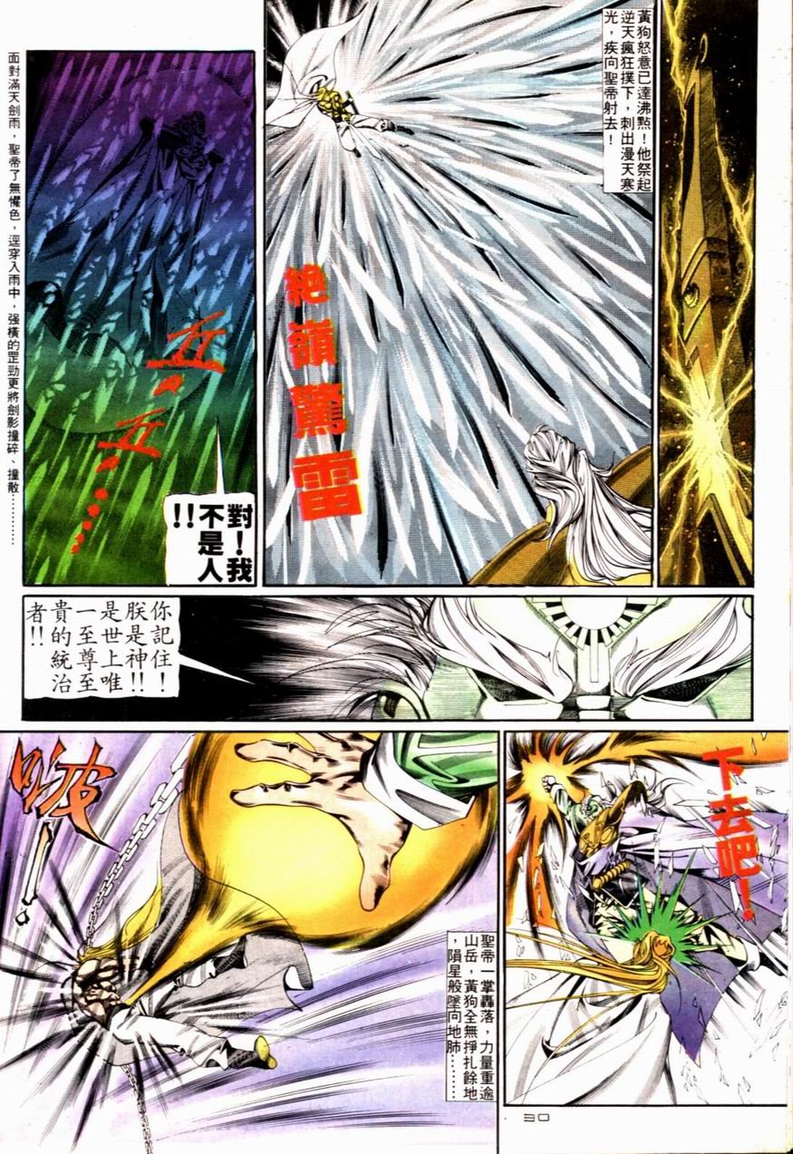第84卷