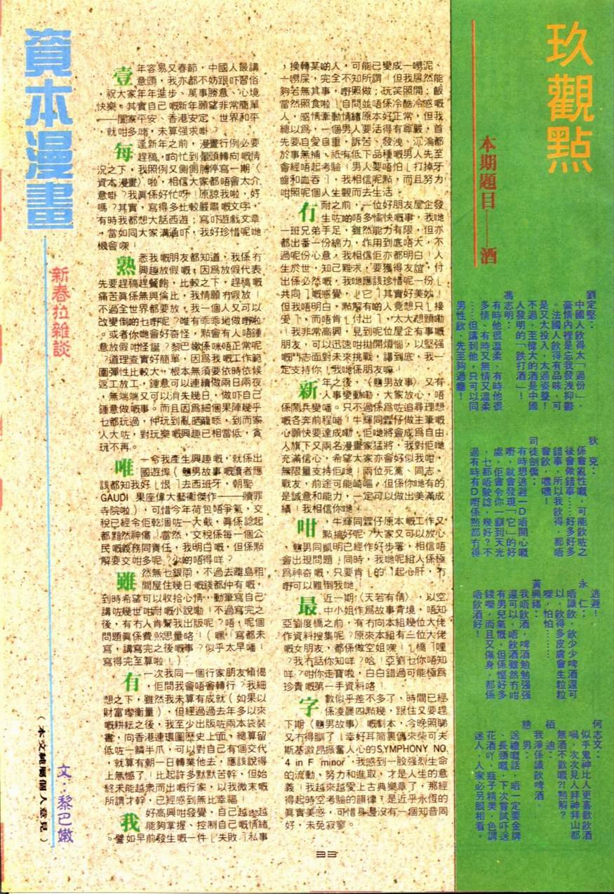 第84卷