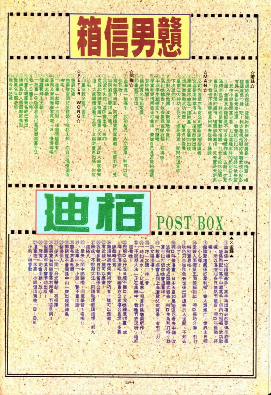 第84卷
