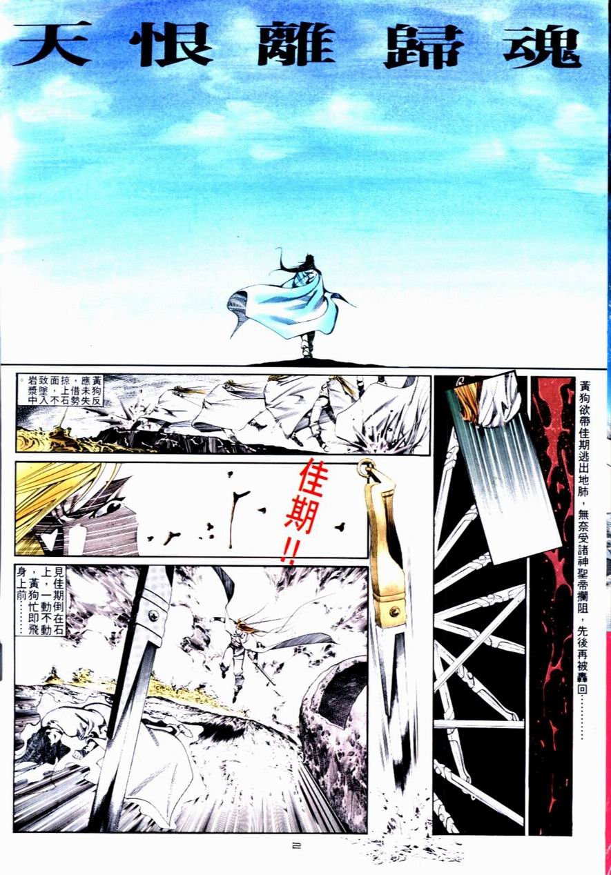 第85卷