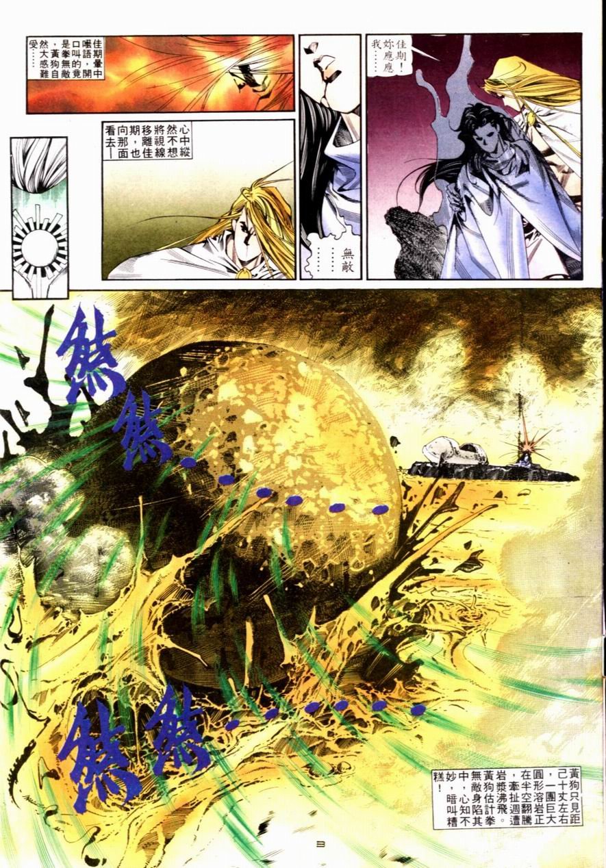 第85卷