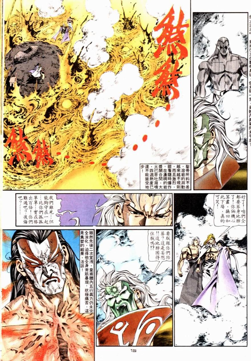 第85卷