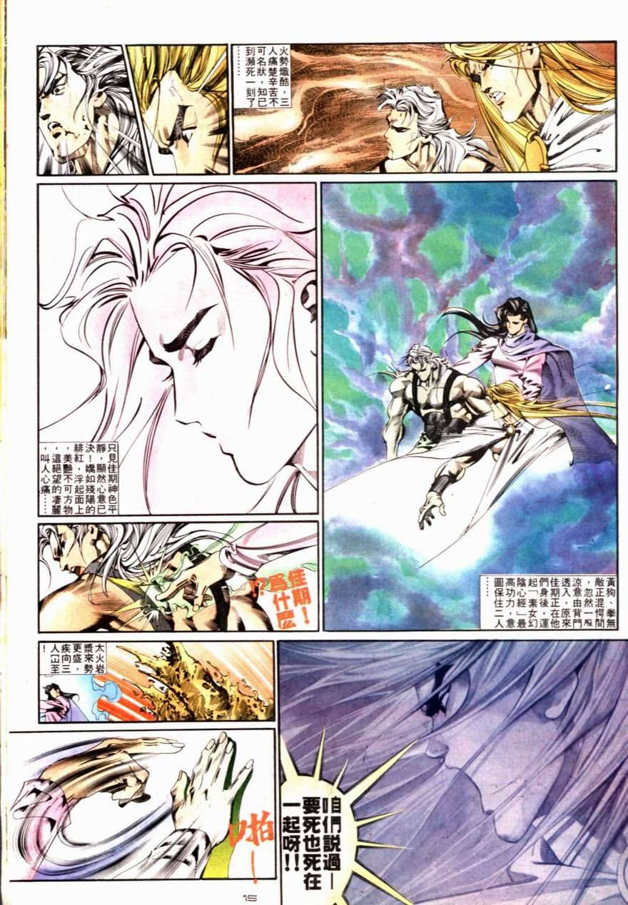 第85卷