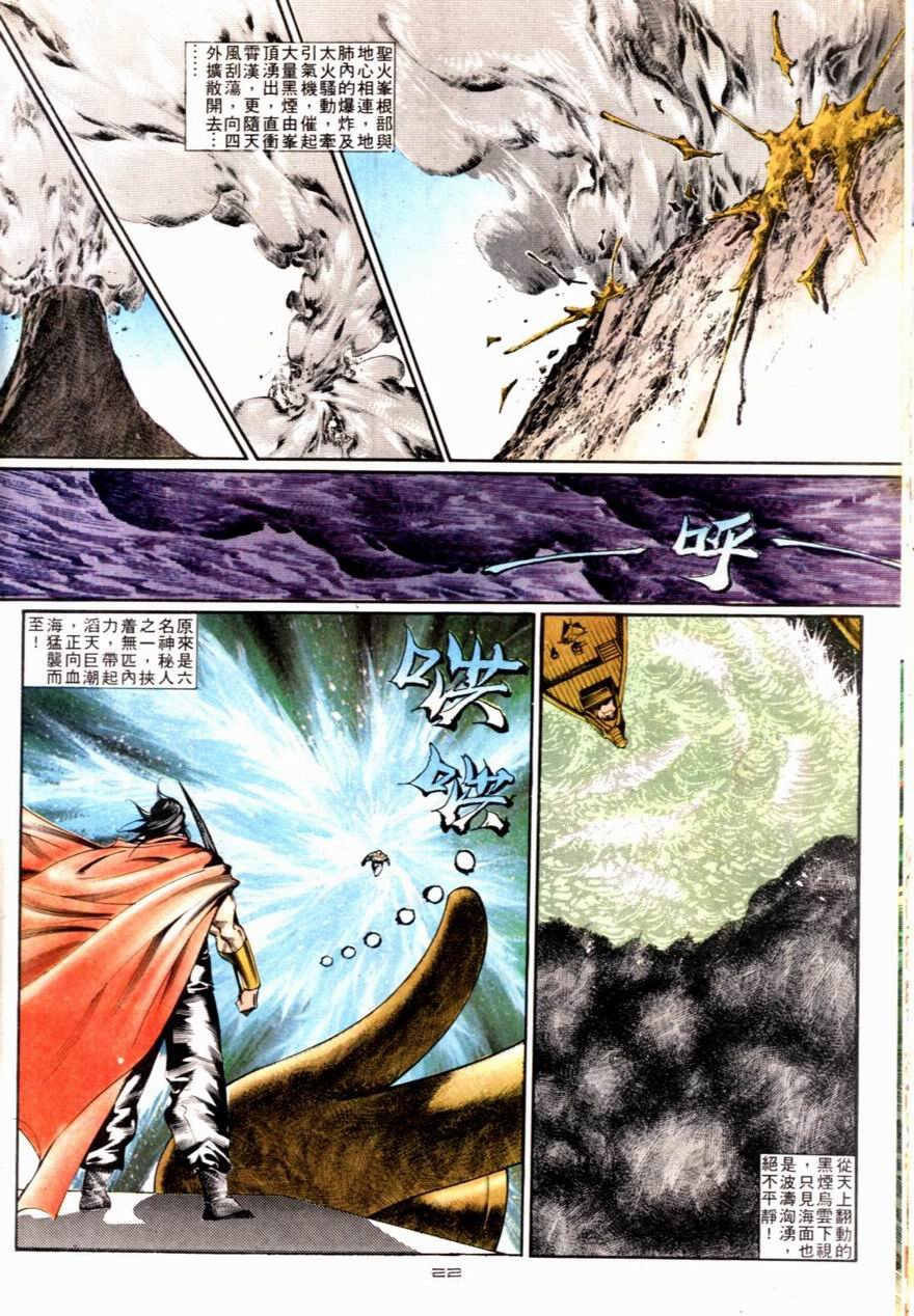 第85卷