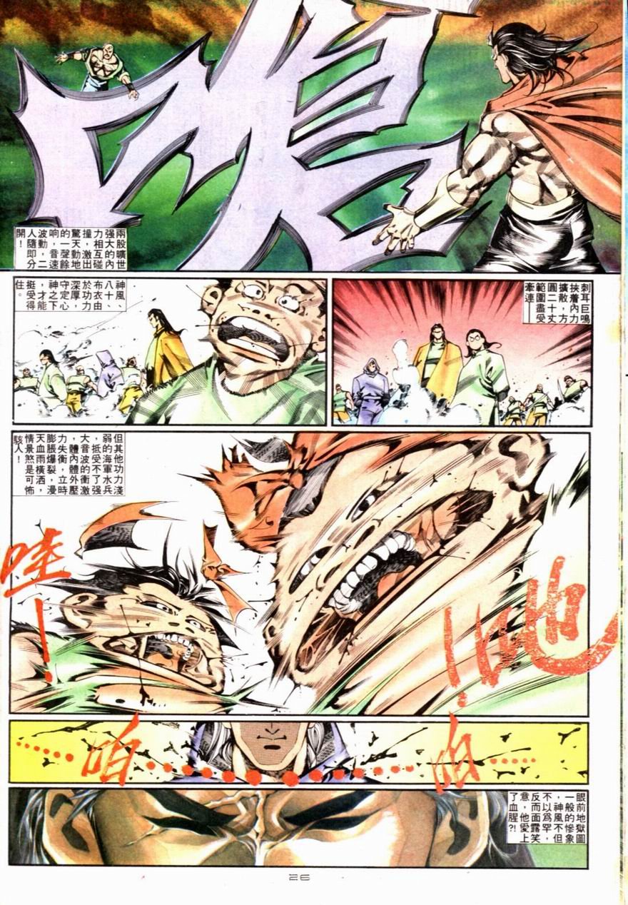 第85卷