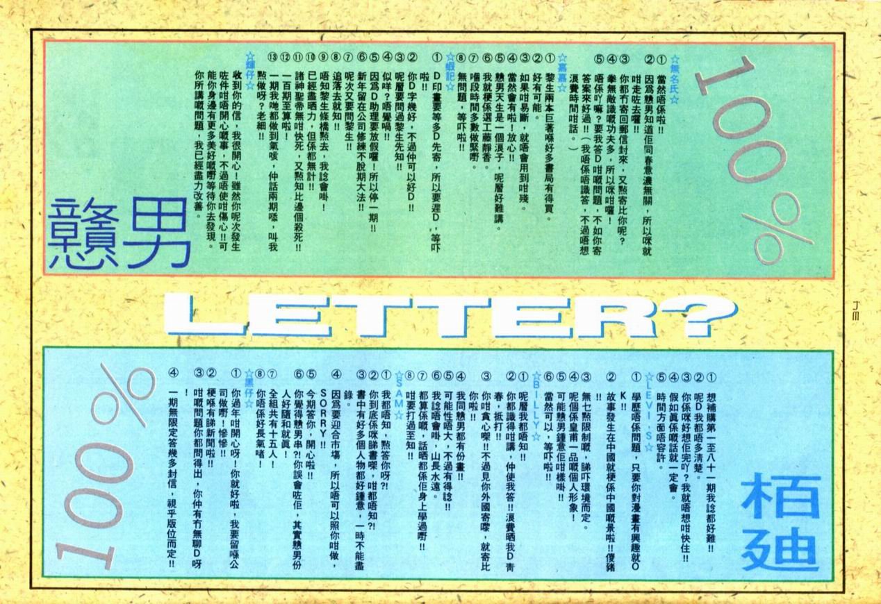 第85卷
